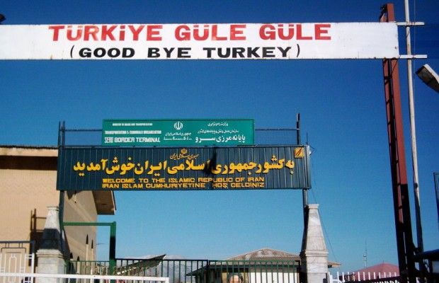 ترکیه پایانه مرزی با ایران را نوسازی میکند ترکیه پایانه مرزی با ایران را نوسازی میکند
