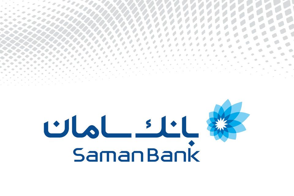 بانک سامان در ترکیه
